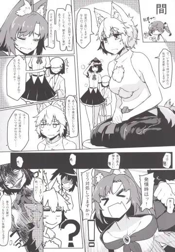 [Numahana - Taketora Suzume] Mousou Yuugi 6 & Jinrou Hatsutaiken!? Fhentai - Page 20