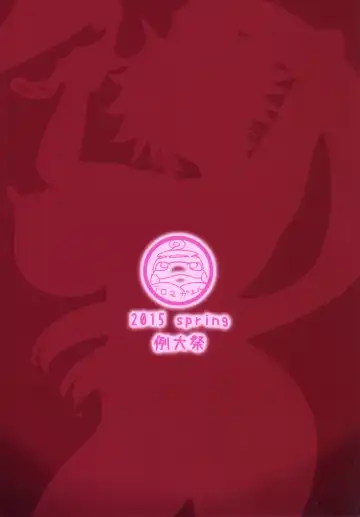 [Numahana] Mousou Yuugi 5 Fhentai - Page 28