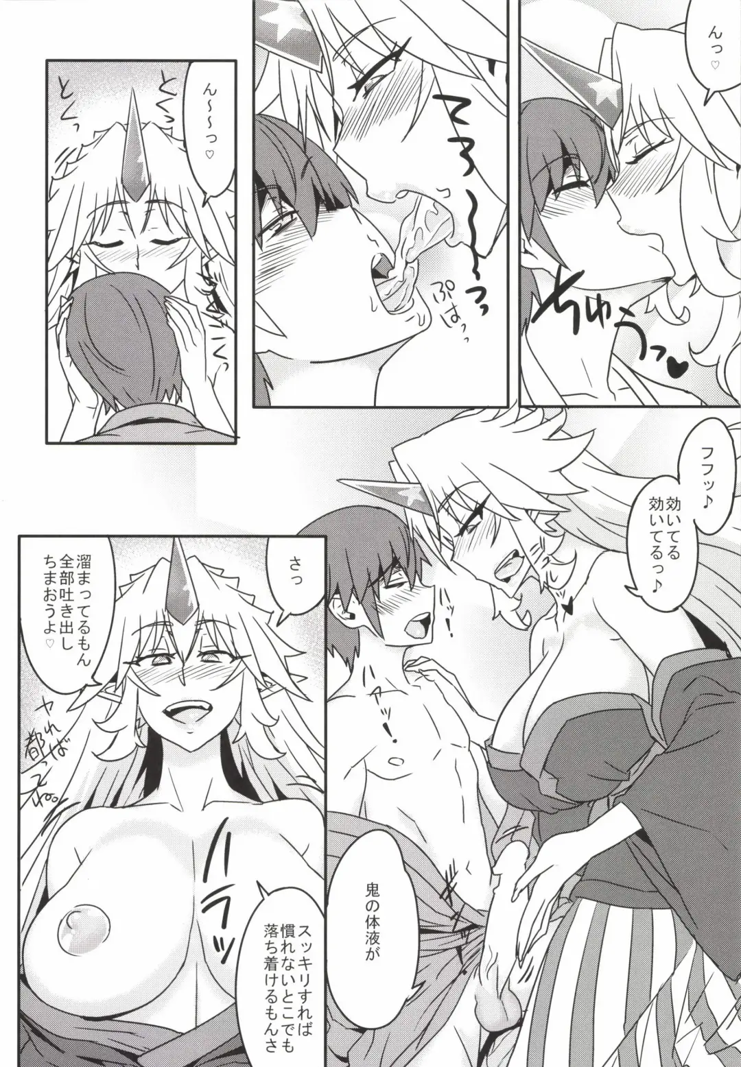 [Numahana] Mousou Yuugi 3 Fhentai.net - Page 6