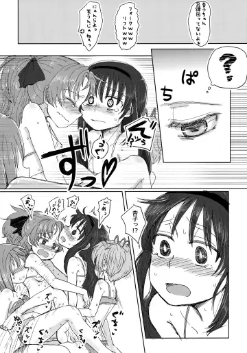 [Mikan No Kawa Houchikai No Shinsei] Mam Heya  Bangaichi 1 Masaka no Mizugi de Toropico Hen Fhentai.net - Page 30