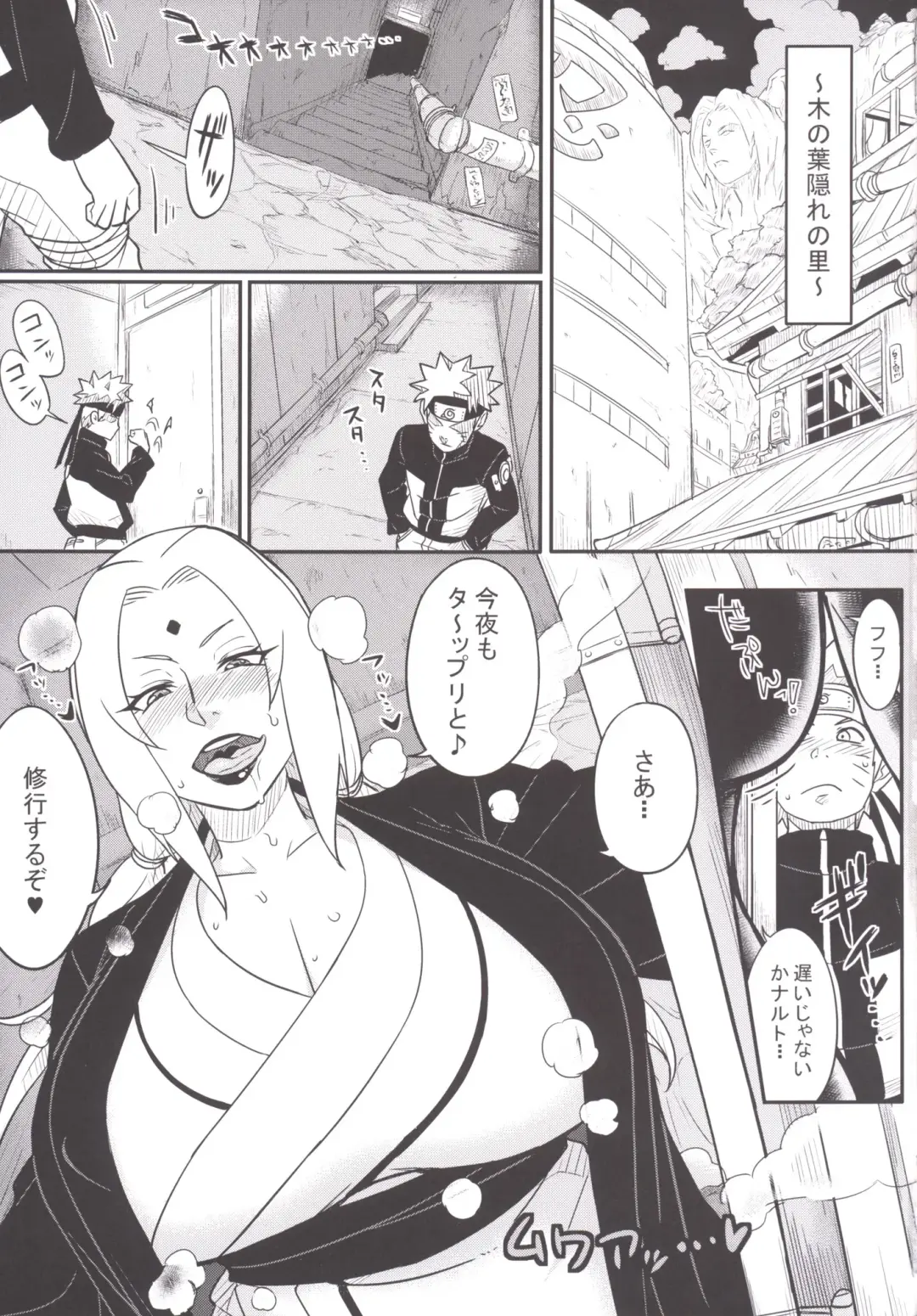 [Numahana] Jukumitsuki Intouden Maki no Ichi Fhentai - Page 3