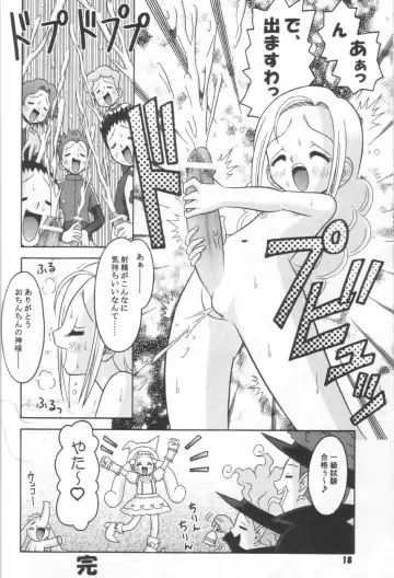 [Tomohara Michiya] Subete no Mirai ni Hikari are 8 Fhentai.net - Page 17