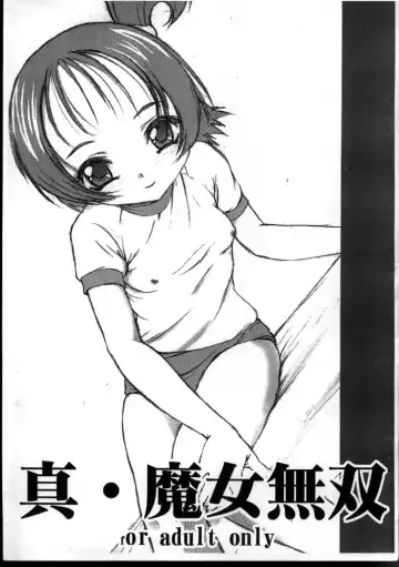 Read [Potekoro] Shin Majo Musou - Fhentai.net