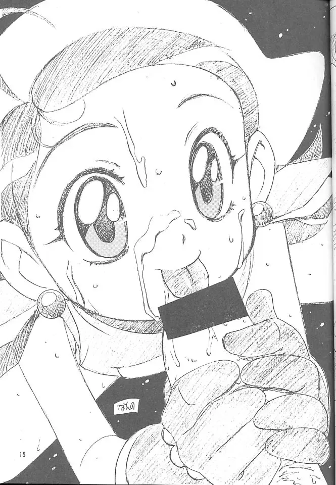 [Hazuki Kaoru - Nanno Koto] Wanpaku Anime Vol. 10 Fhentai.net - Page 20
