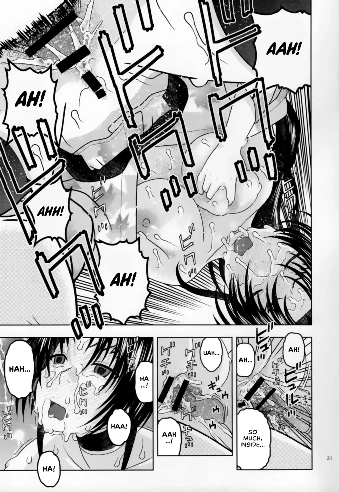 [Niiruma Kenji] Health Checkup for Shigure Fhentai.net - Page 30