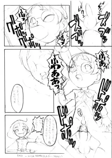 [Sink] Urabambi S.E. 17 Fhentai.net - Page 7