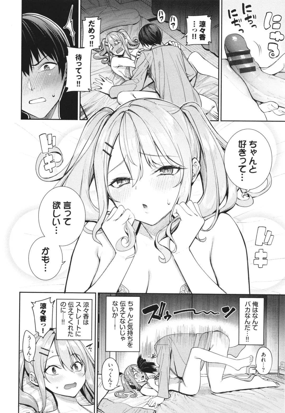 [Tel] Mechakucha Shitai Fhentai - Page 41