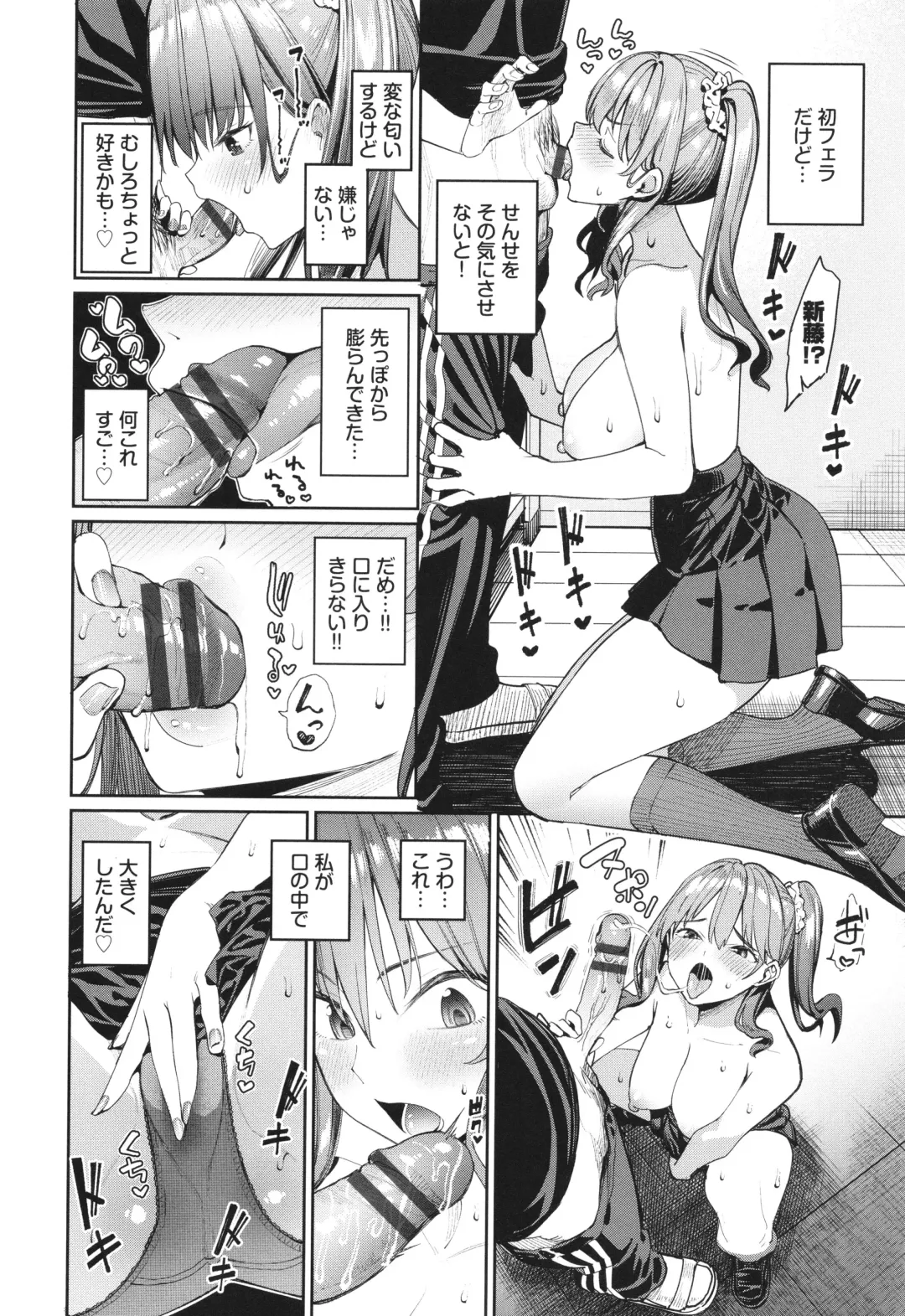 [Tel] Mechakucha Shitai Fhentai - Page 59