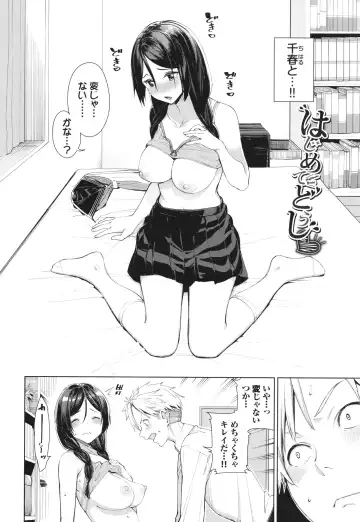 [Tel] Mechakucha Shitai Fhentai - Page 101