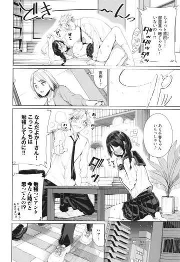 [Tel] Mechakucha Shitai Fhentai - Page 105