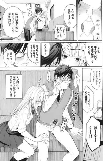 [Tel] Mechakucha Shitai Fhentai - Page 12