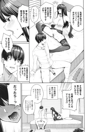 [Tel] Mechakucha Shitai Fhentai - Page 158