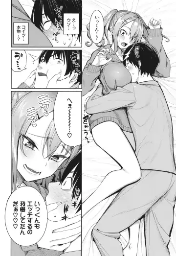 [Tel] Mechakucha Shitai Fhentai - Page 35