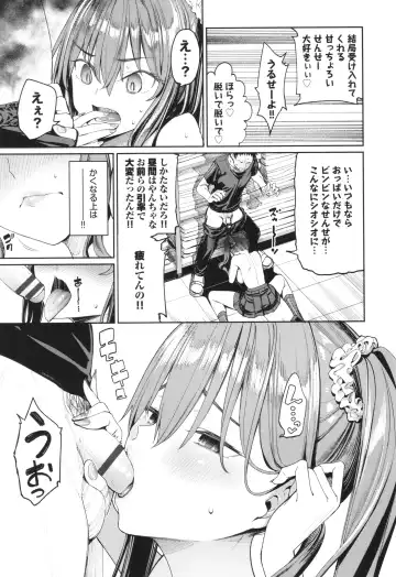 [Tel] Mechakucha Shitai Fhentai - Page 58