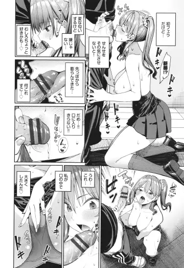 [Tel] Mechakucha Shitai Fhentai - Page 59