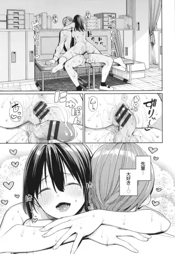 [Tel] Mechakucha Shitai Fhentai - Page 98