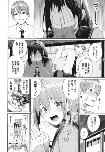 [Tel] Mechakucha Shitai Fhentai - Page 99