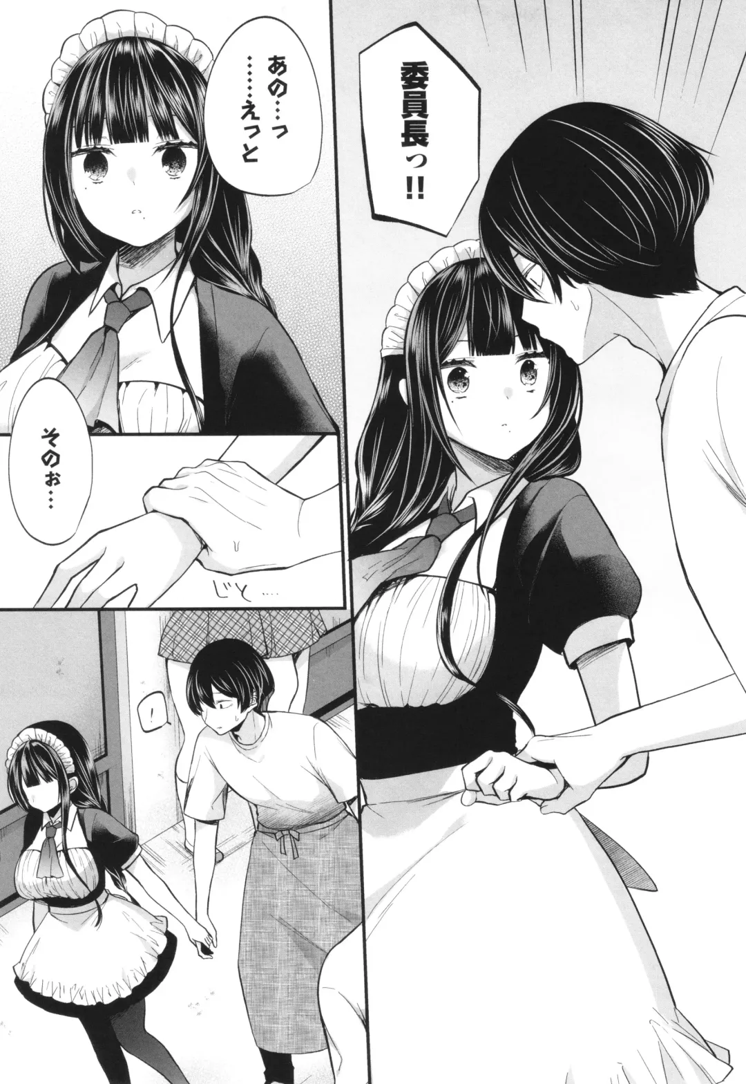 [Mareo] Uraaka Otome Hatsujouki 2 Fhentai - Page 110