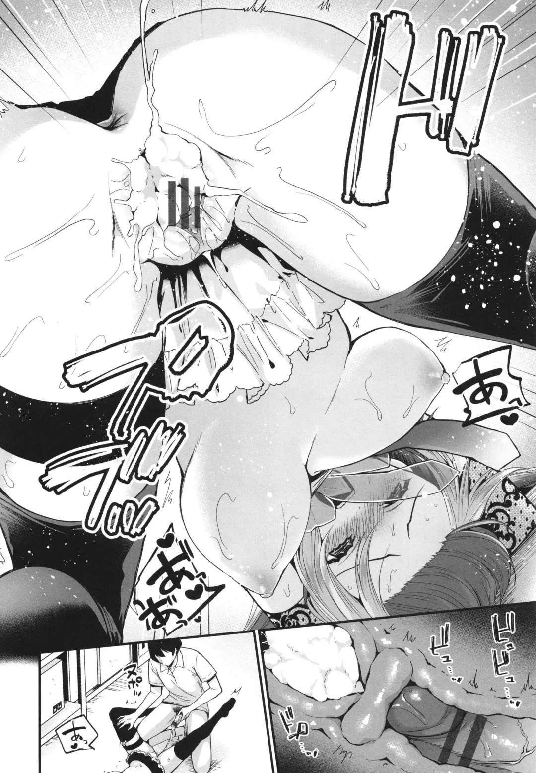 [Mareo] Uraaka Otome Hatsujouki 2 Fhentai - Page 23