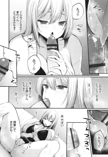 [Mareo] Uraaka Otome Hatsujouki 2 Fhentai.net - Page 169