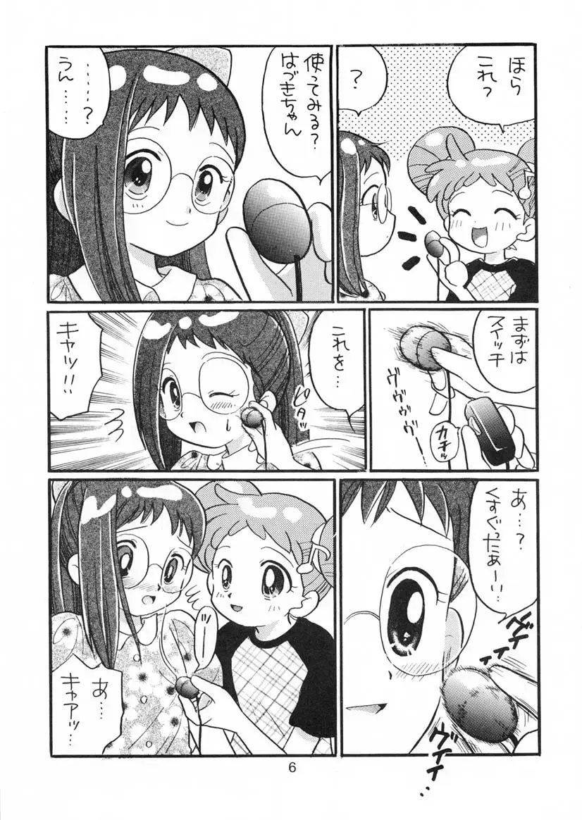 [Yuzupon] Doremi-chan Zettai Zetsumei Fhentai.net - Page 5