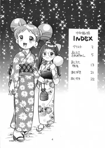 [Yuzupon] Doremi-chan Zettai Zetsumei Fhentai.net - Page 3