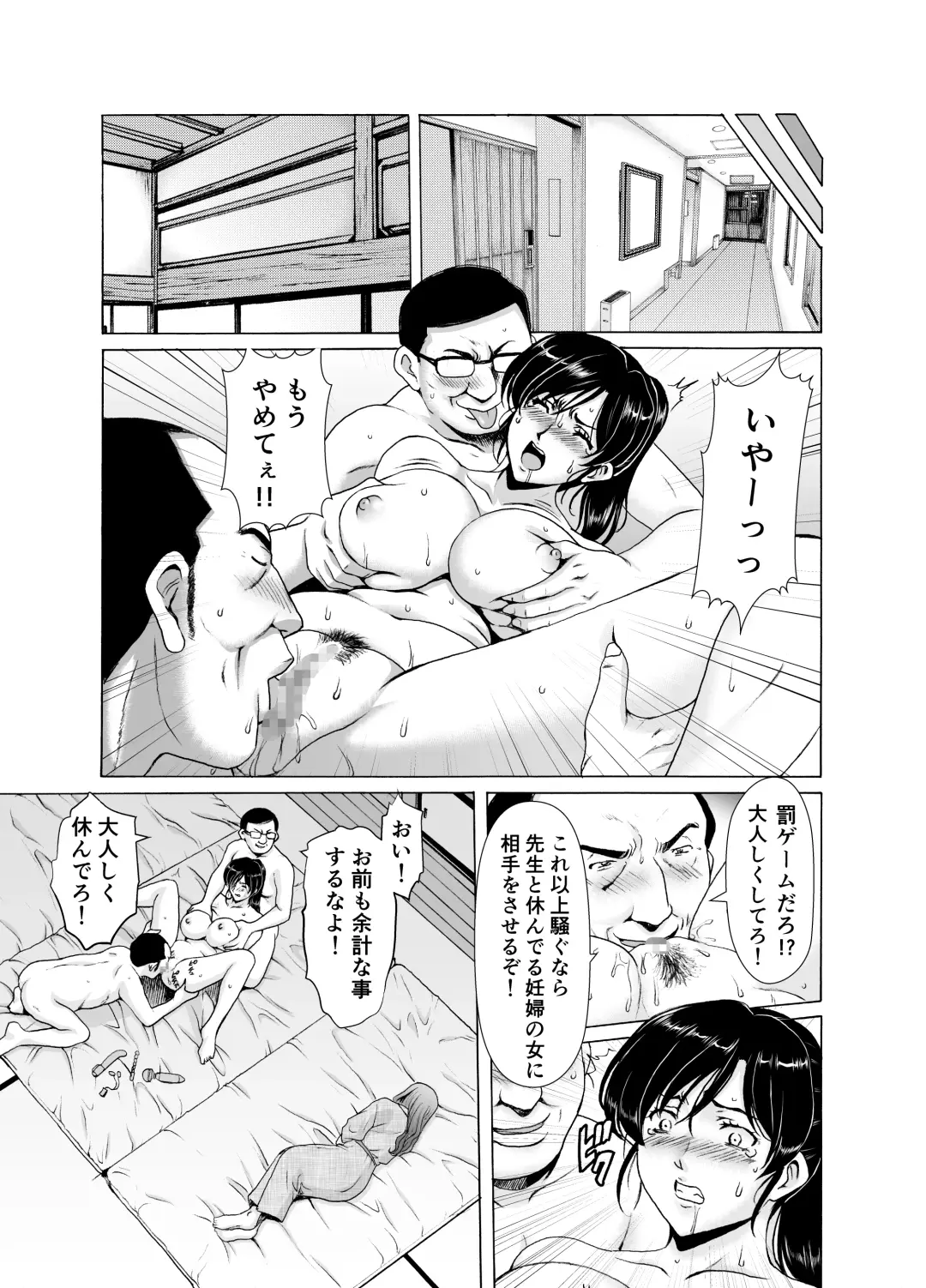 [Hoshino Ryuichi] Hitozuma x 3 ~Yukemuri Ryoujou~ Kanketsuhen Fhentai - Page 37