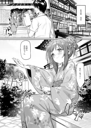 [Shennai Misha] Happy Darling Anata o Hitorijime Onsen Hen - Have you all to myself Fhentai.net - Page 17