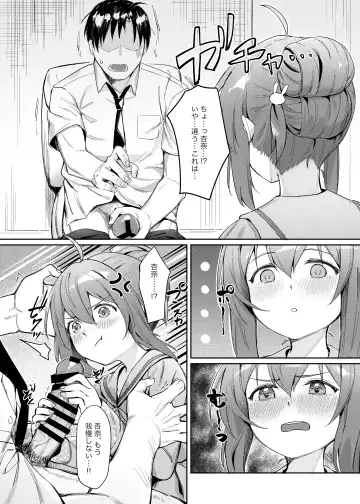 [Shennai Misha] Happy Darling Anata o Hitorijime Onsen Hen - Have you all to myself Fhentai.net - Page 22