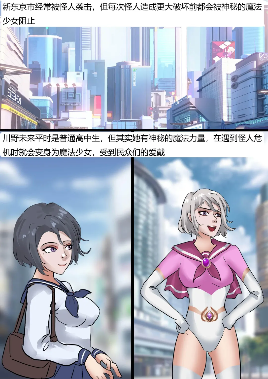 [King] The Nylon Factory Fhentai - Page 2