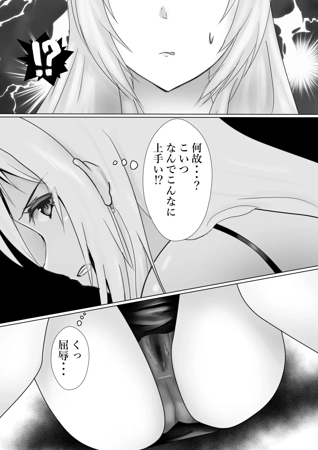 [Kanariko] Mederu Yoru Fhentai.net - Page 7