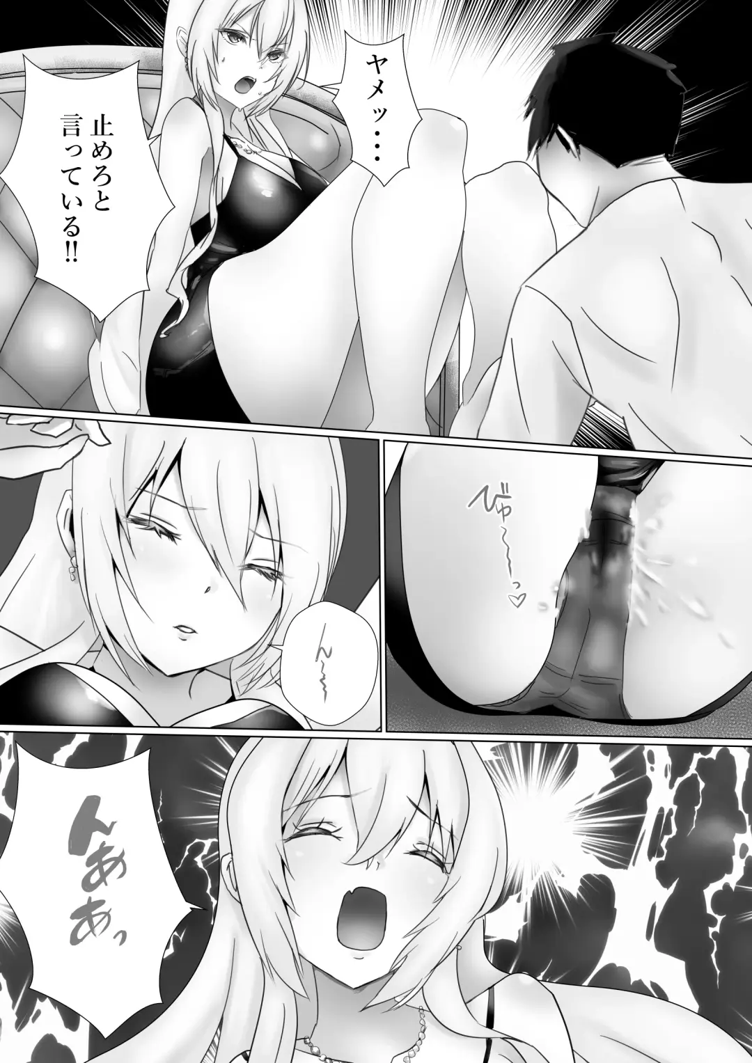 [Kanariko] Mederu Yoru Fhentai.net - Page 9