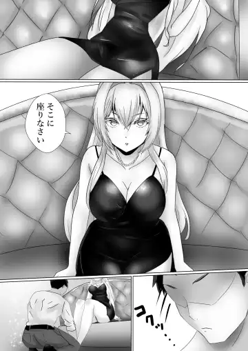 [Kanariko] Mederu Yoru Fhentai.net - Page 2