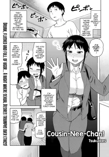 [Tsukudani] Itoko no Onee-chan | Cousin-Nee-Chan! - Fhentai
