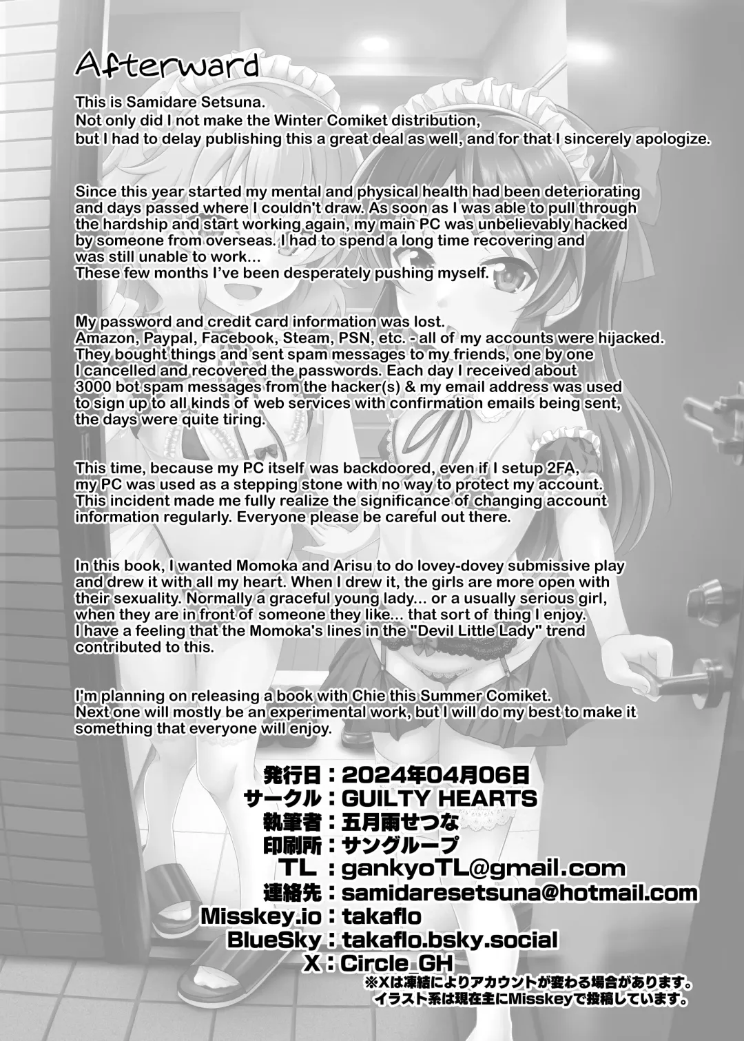 [Samidare Setsuna] Momoka to Arisu kara Nandemo Iu Koto Kiku-ken Morattara | Momoka & Arisu Gave Me a Ticket To Do Whatever I Ask Fhentai.net - Page 28