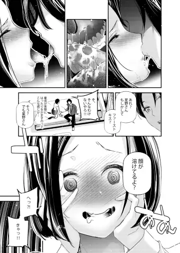 [Jake] Danjo no Teisou Kannen ga Gyaku ni natta Sekai. Fhentai.net - Page 10