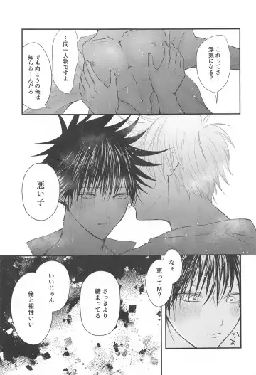 [Asamiru] Jikuu o Koete Derarenai Heya ni Tojikomerareta GoFu Fhentai - Page 20