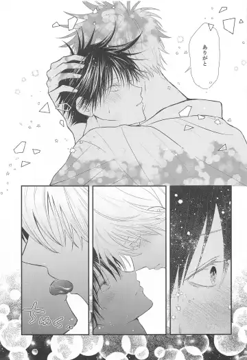 [Asamiru] Jikuu o Koete Derarenai Heya ni Tojikomerareta GoFu Fhentai - Page 24