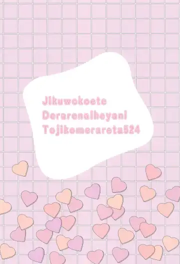 [Asamiru] Jikuu o Koete Derarenai Heya ni Tojikomerareta GoFu Fhentai - Page 38