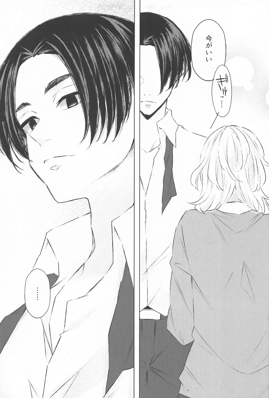 [Ouji To Issho] Sensei Kocchi Muite Fhentai - Page 14