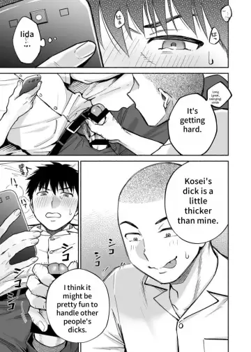 [Katsura Airi] Karami Zakari if Boys Love - Me who was fucked by my friend in the baseball club... Fhentai.net - Page 18