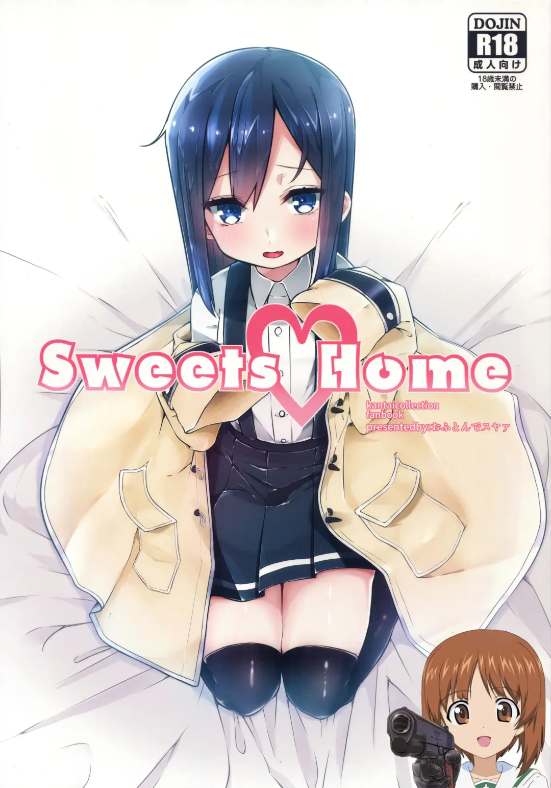 Read [Mitsudoue] Sweets Home - Fhentai.net