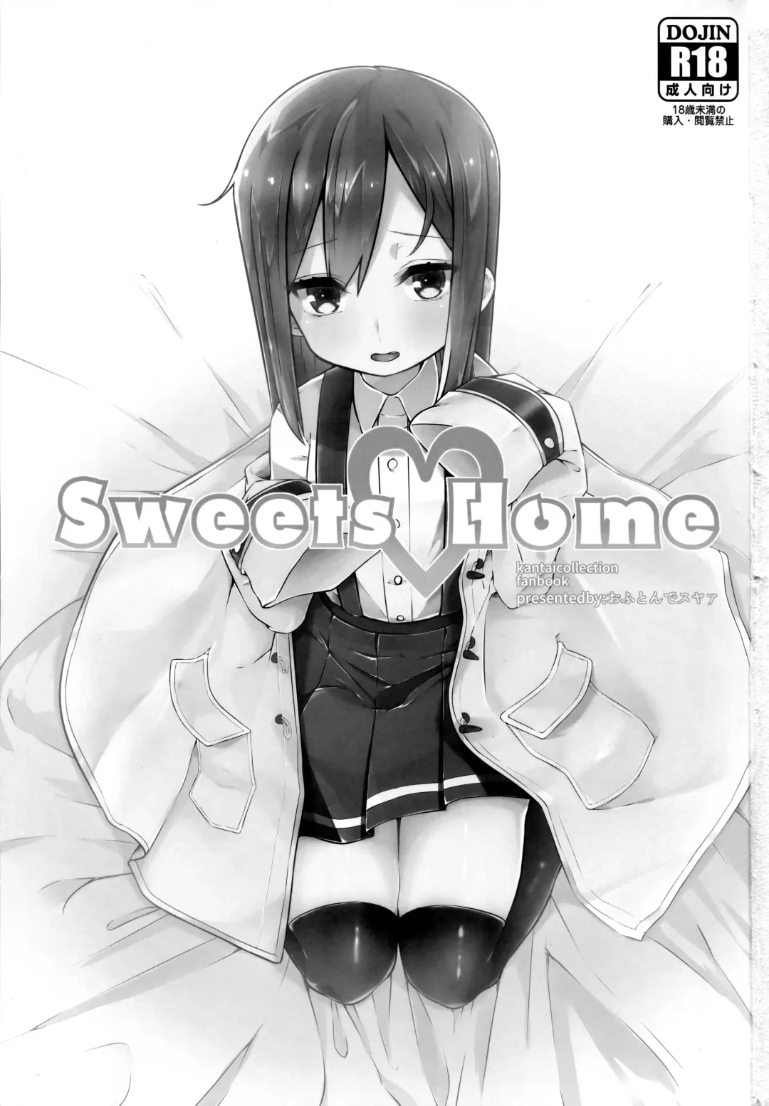 [Mitsudoue] Sweets Home Fhentai.net - Page 3