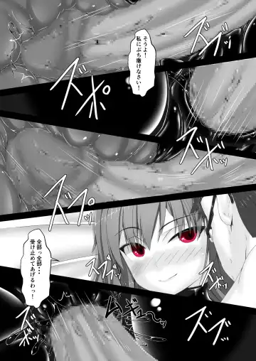 [Sho-yan] Rouge ga Daisuki ni Naru Hon Fhentai.net - Page 26