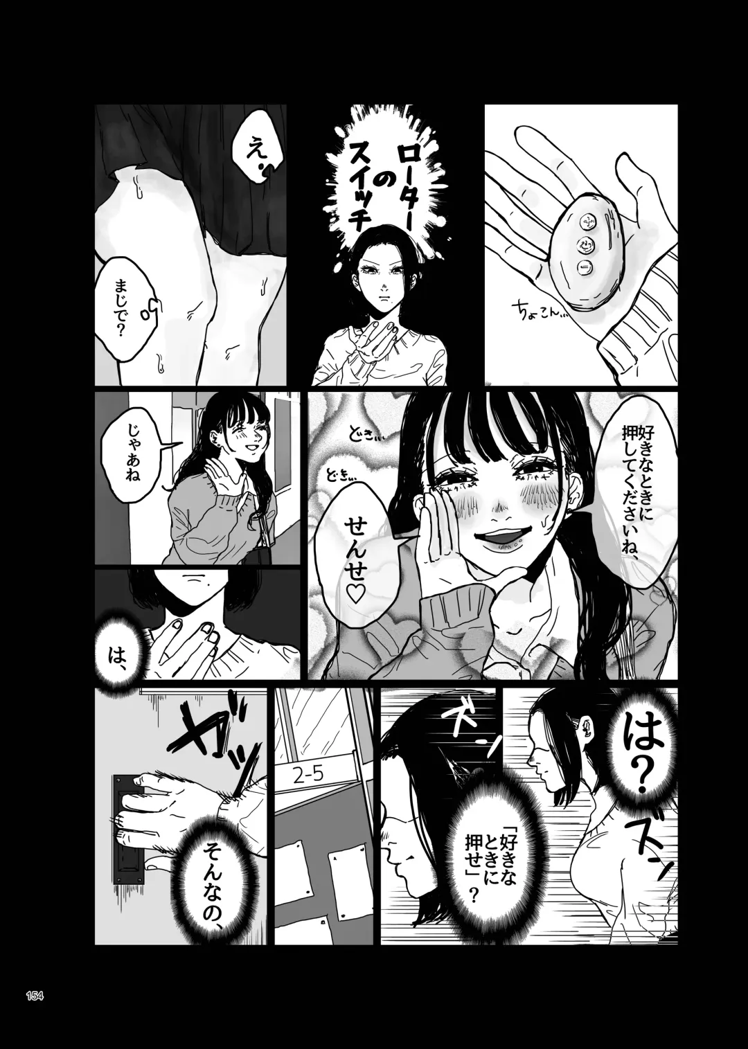 Desu Yama Hanako Yuri Mōsō Anthology？ Fhentai - Page 152