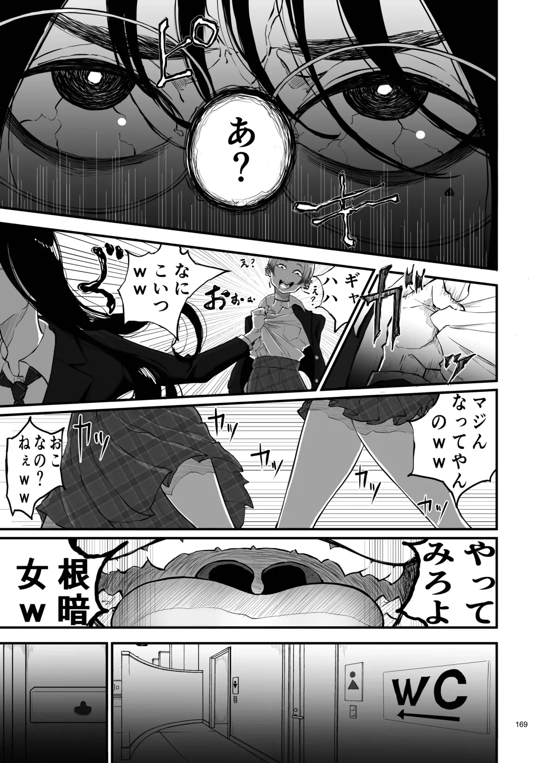 Desu Yama Hanako Yuri Mōsō Anthology？ Fhentai - Page 167