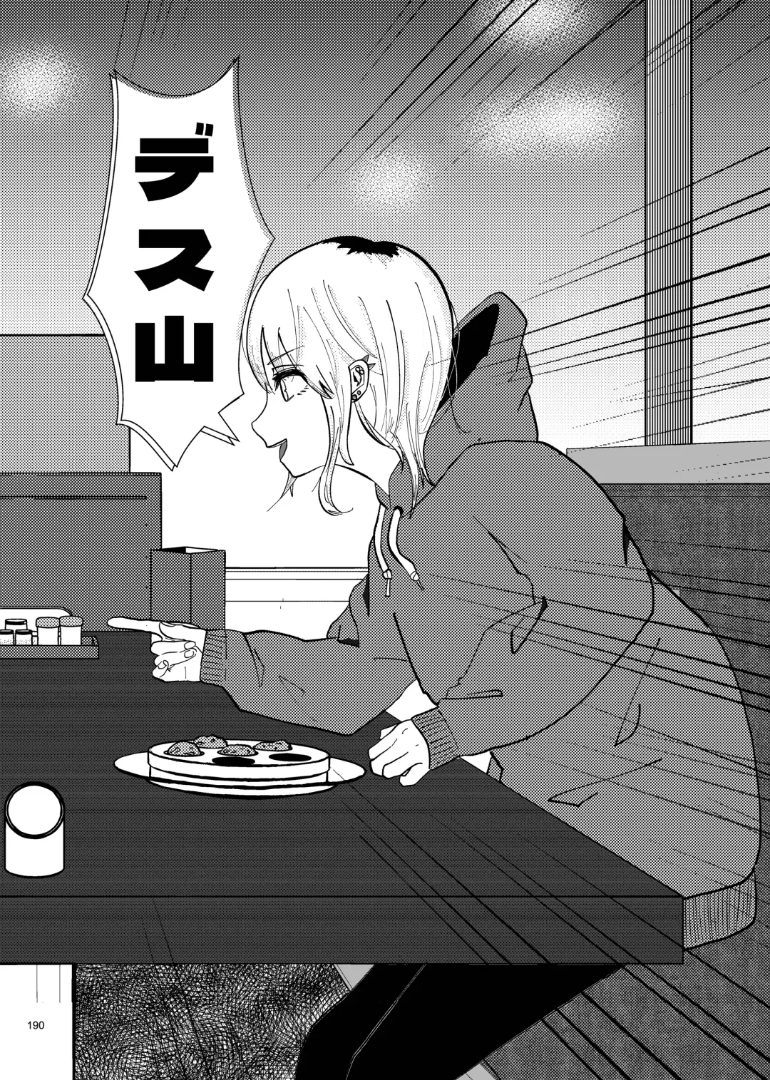 Desu Yama Hanako Yuri Mōsō Anthology？ Fhentai - Page 188