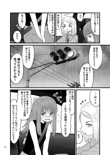 Desu Yama Hanako Yuri Mōsō Anthology？ Fhentai - Page 128