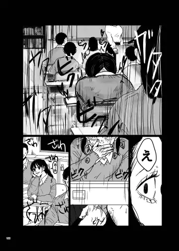 Desu Yama Hanako Yuri Mōsō Anthology？ Fhentai - Page 154