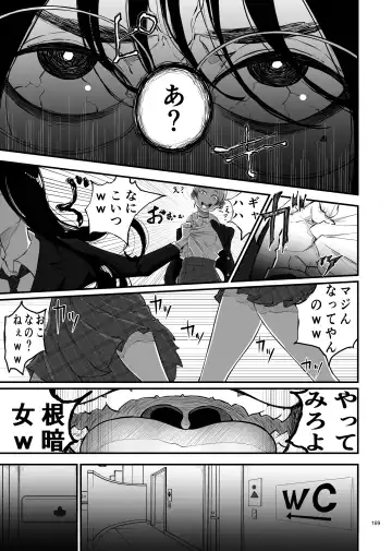 Desu Yama Hanako Yuri Mōsō Anthology？ Fhentai - Page 167